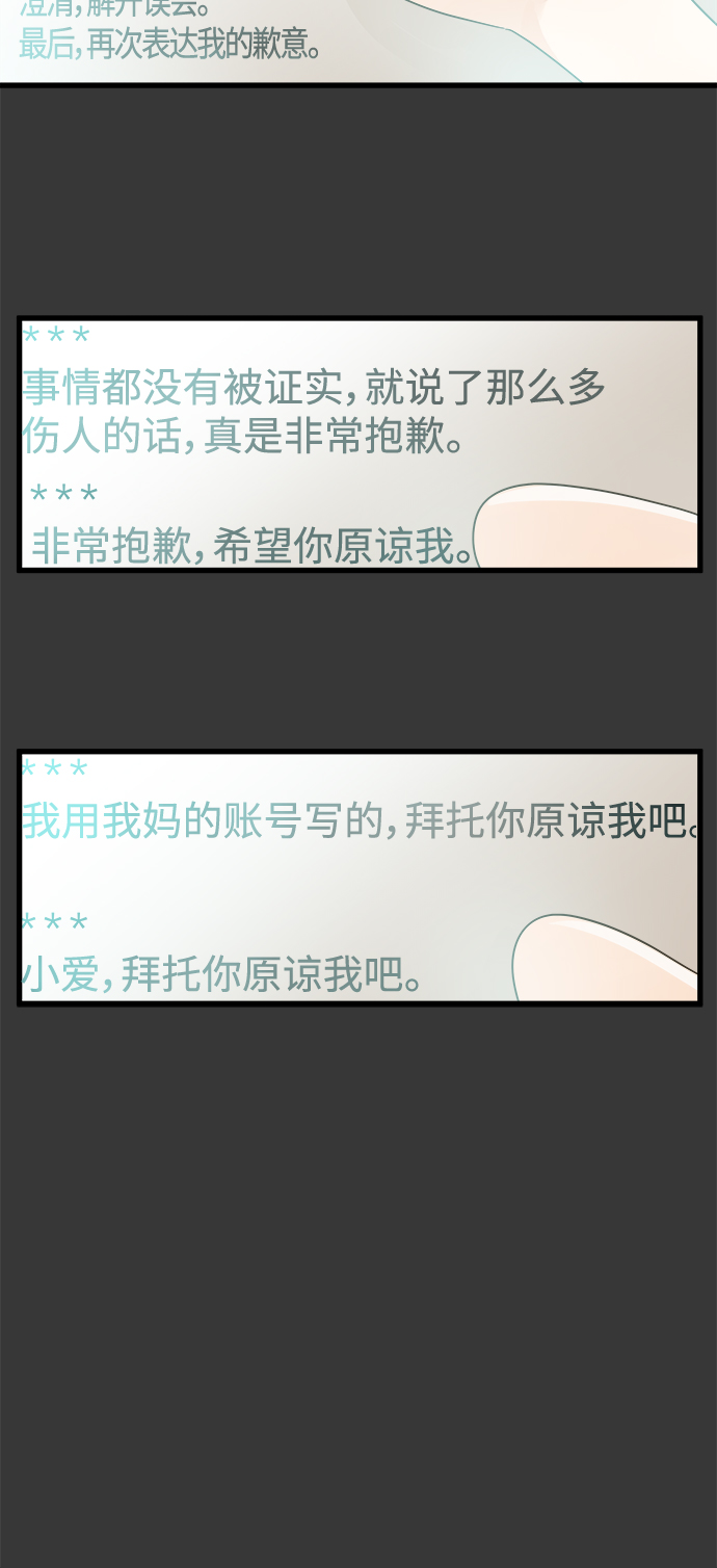第113话3