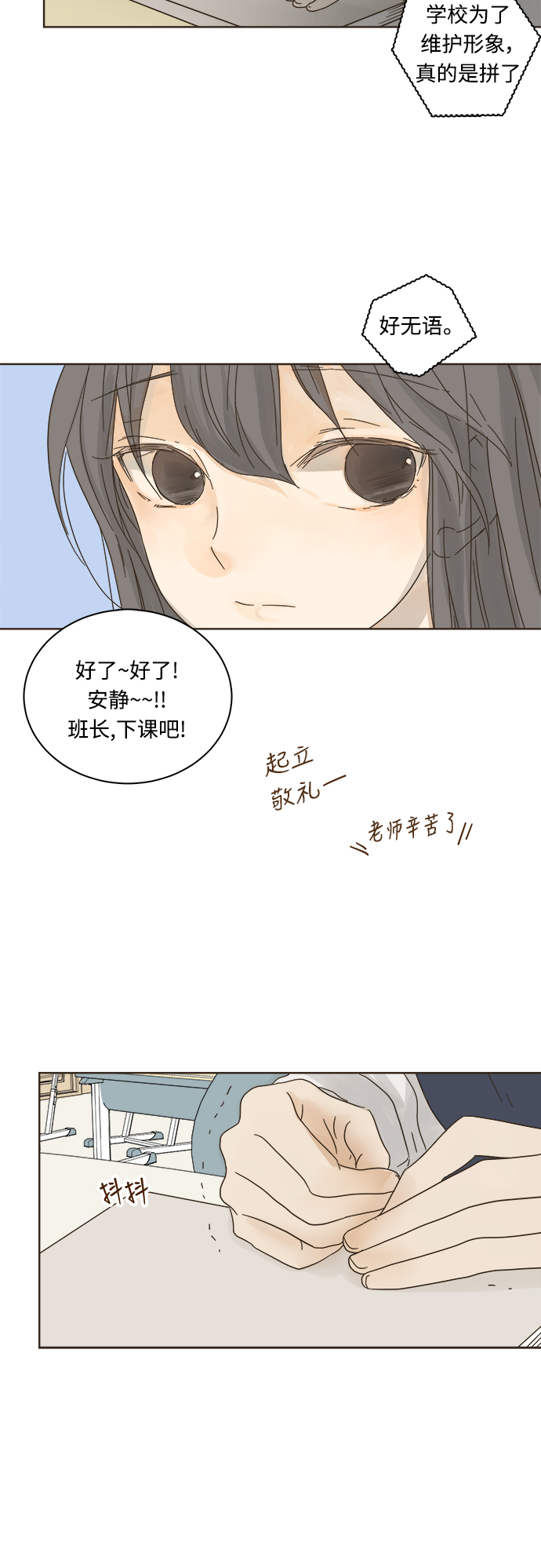 第5话2