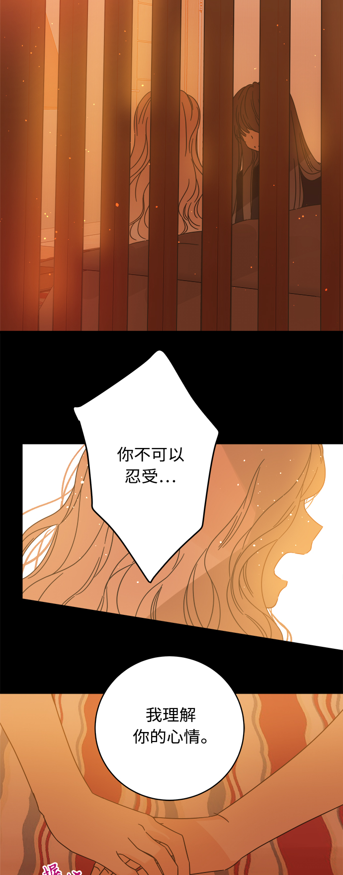 第125话4