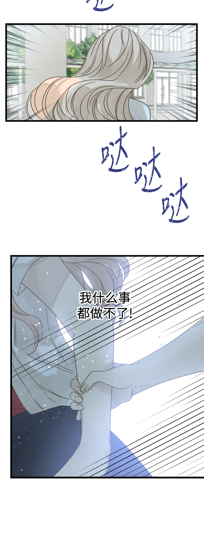 第112话1