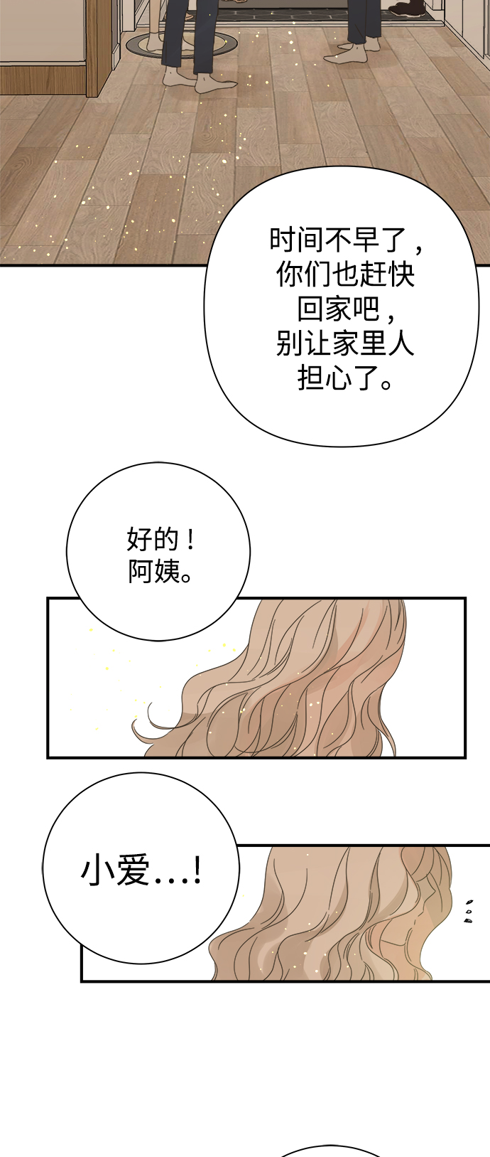 第100话2