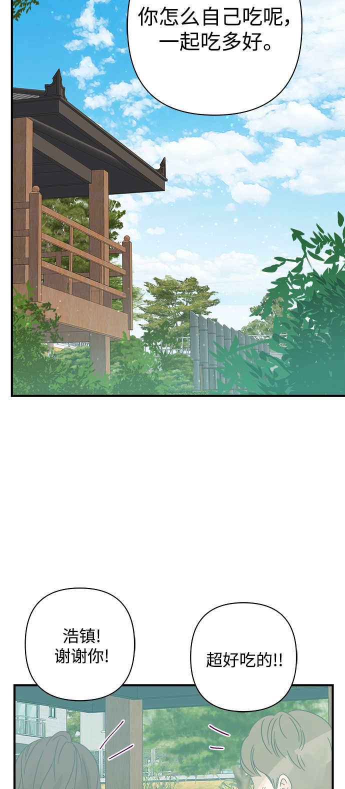 第104话4