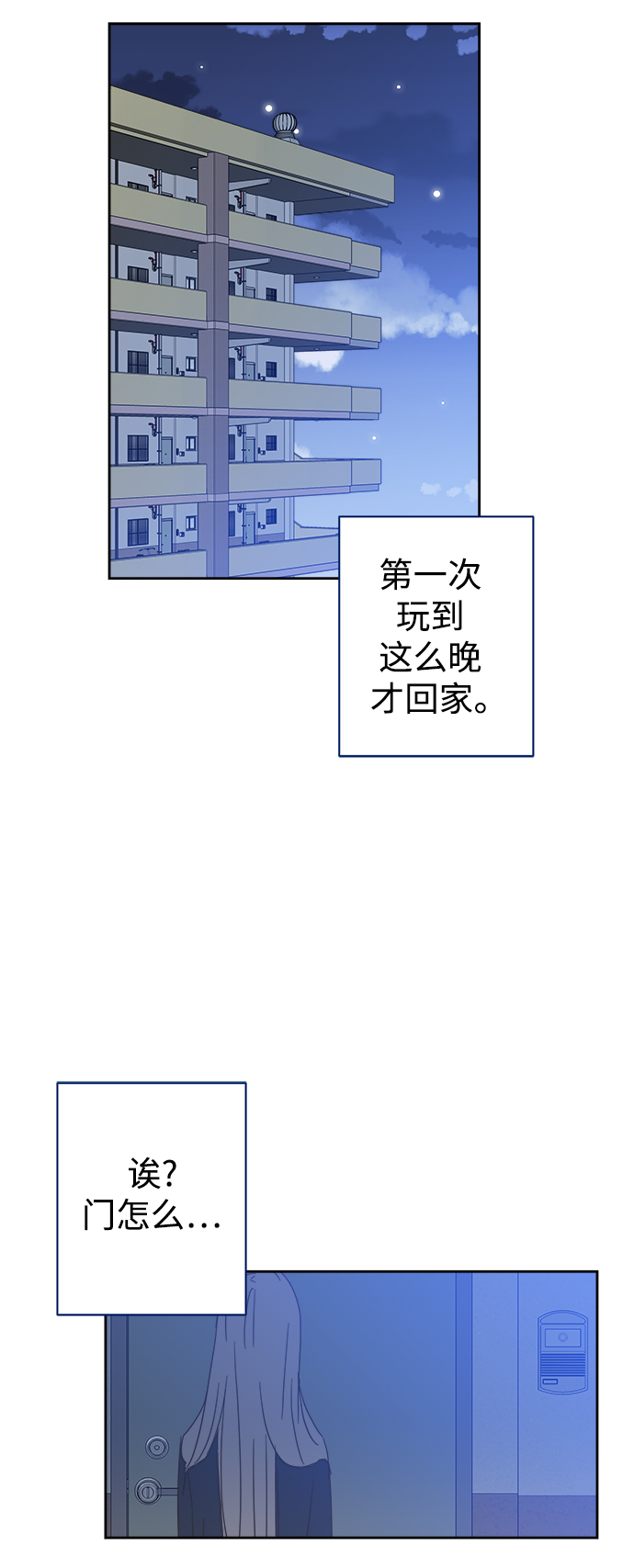 第70话4