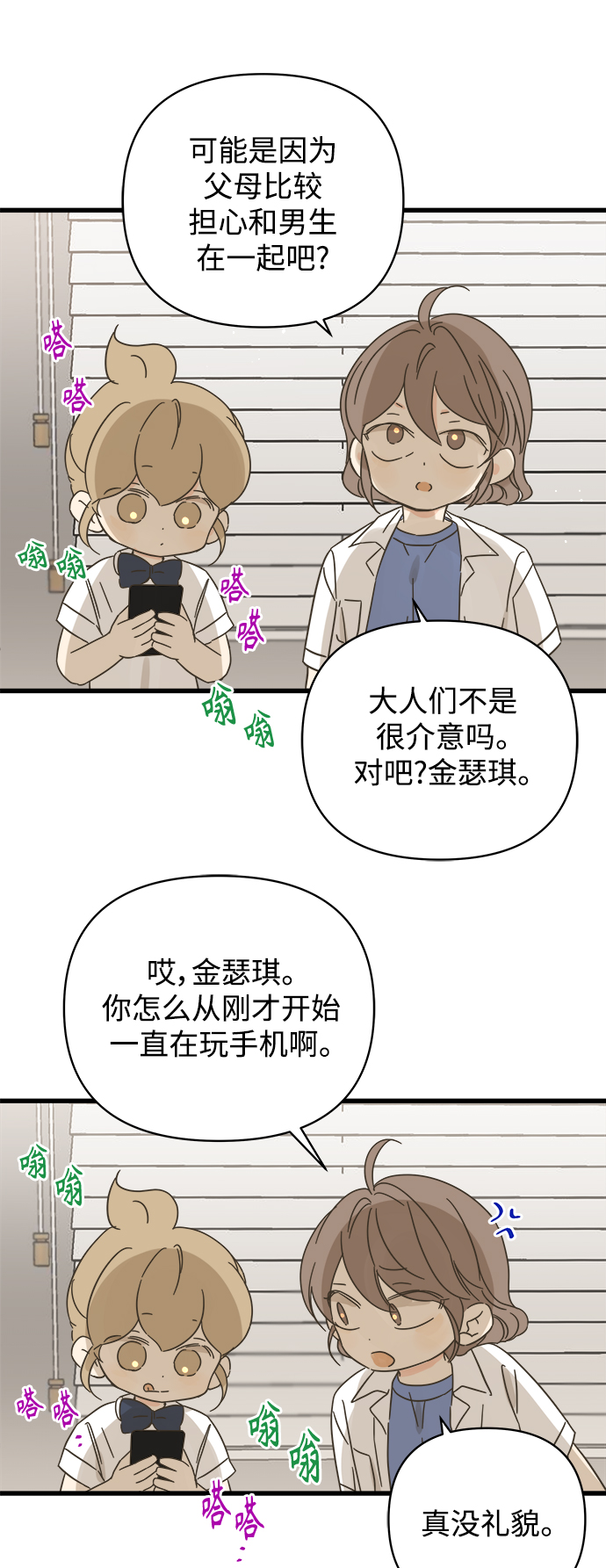 第142话0