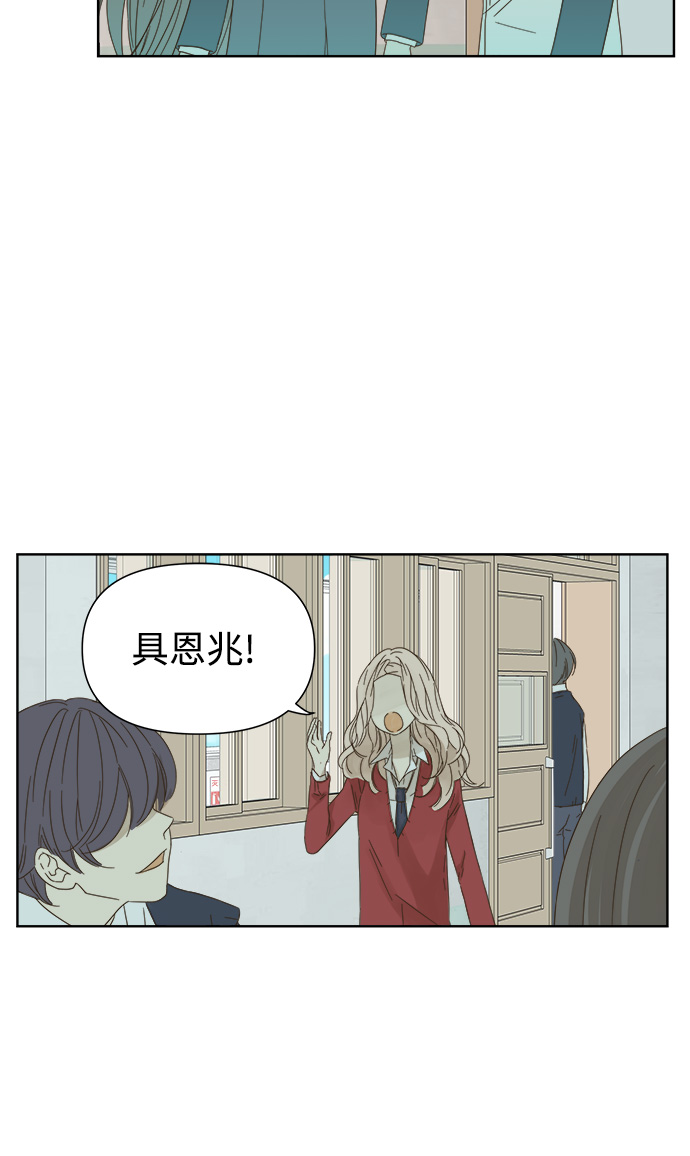 第39话3