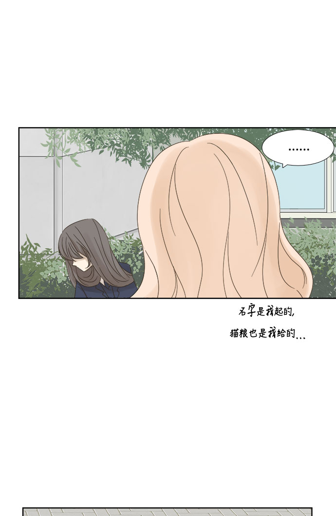 第9话4