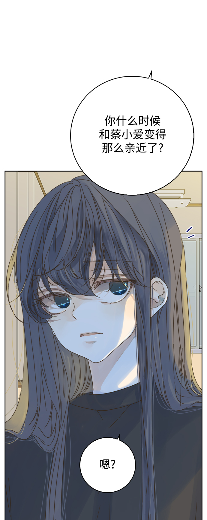 第67话3