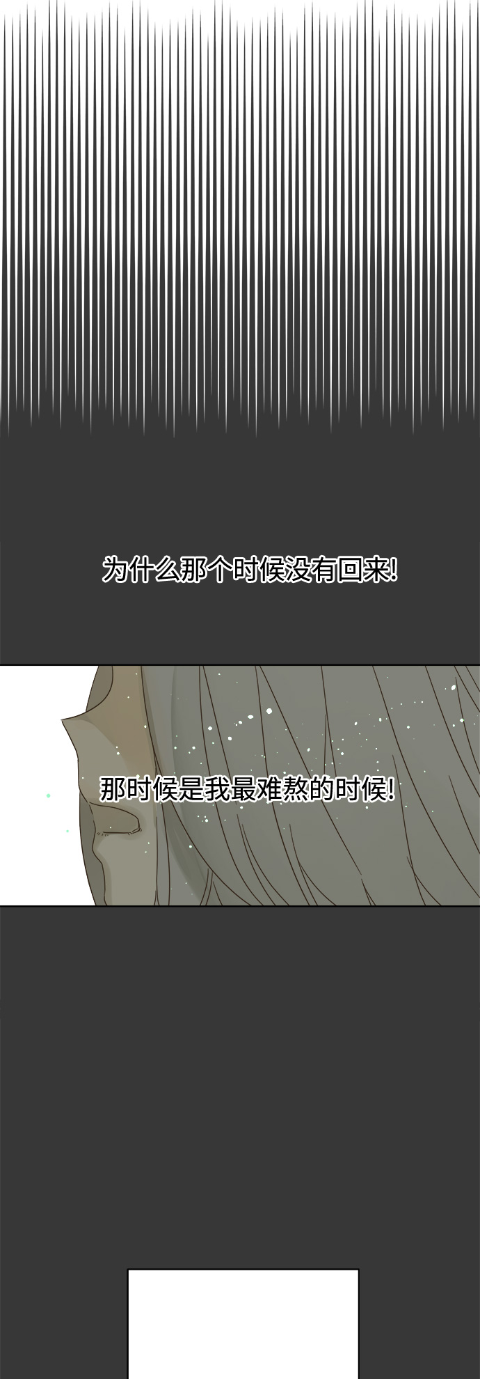 第78话0