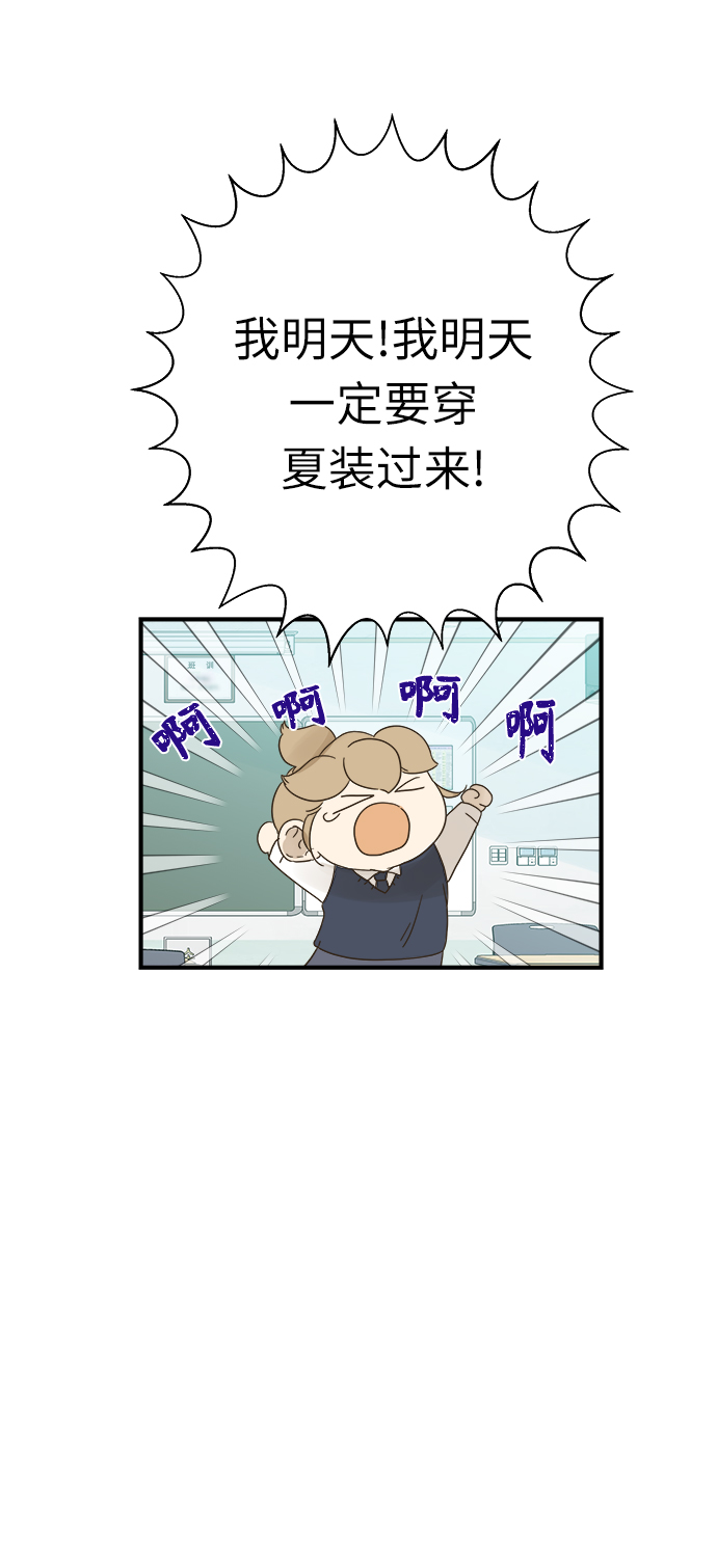 第96话2