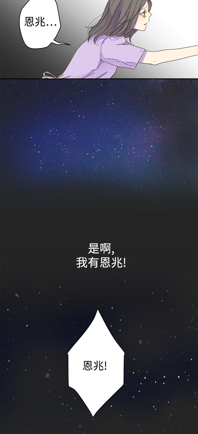 第54话1