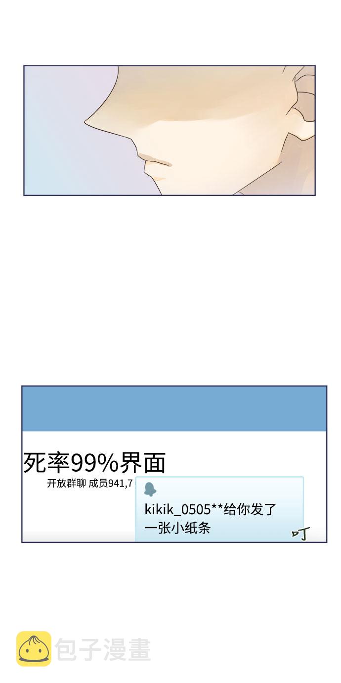 第9话0