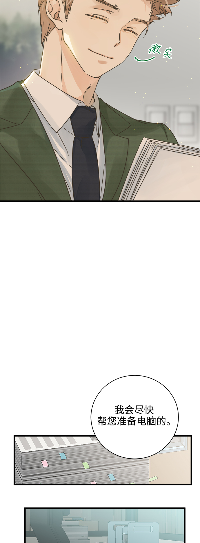 第117话2
