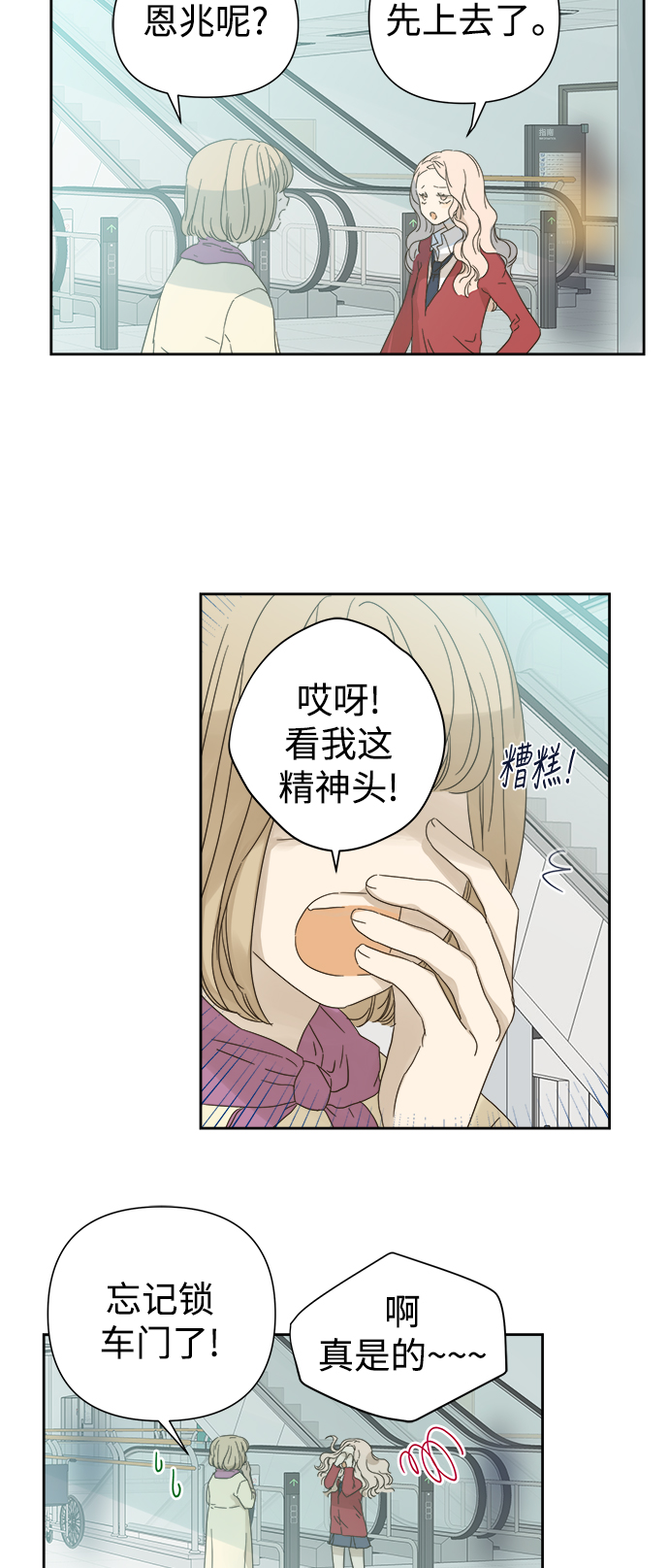 第55话1
