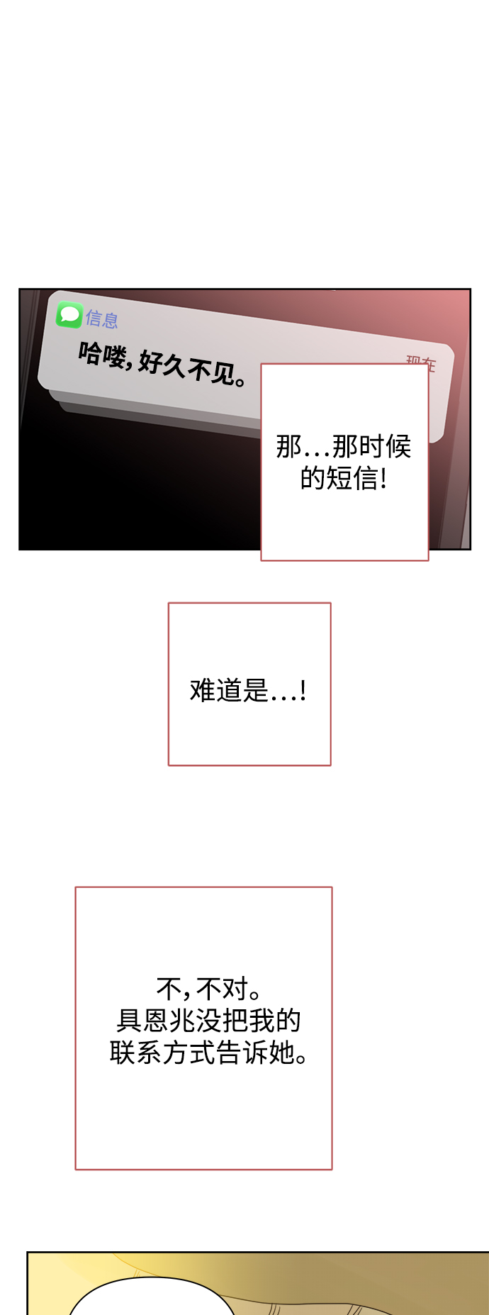 第70话0