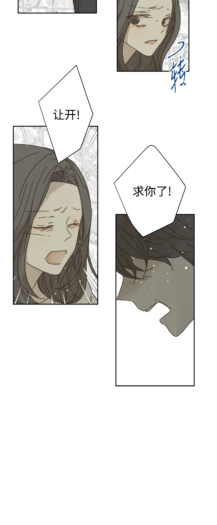 第82话0