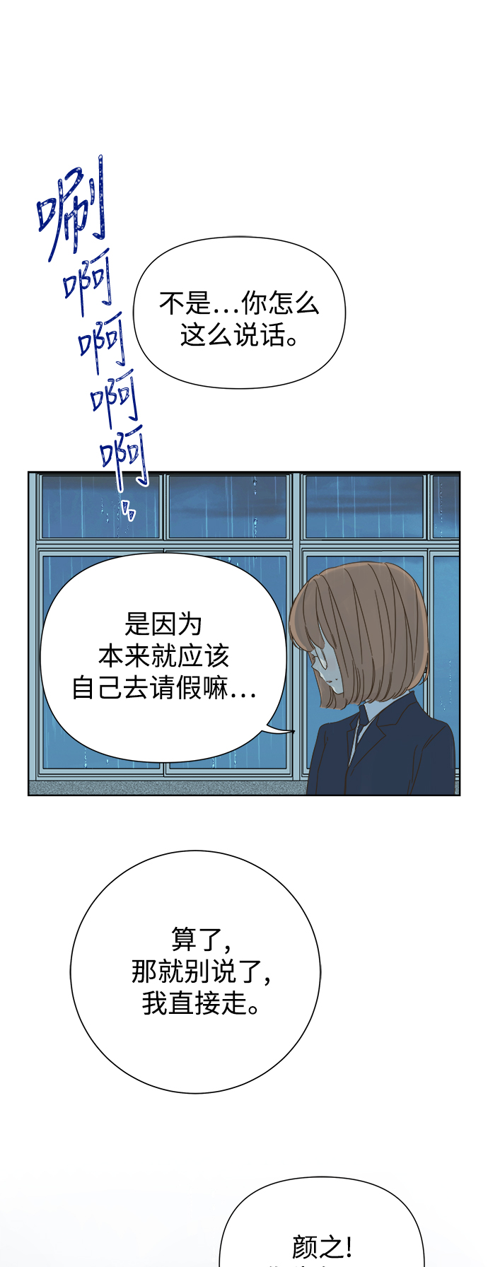 第48话1
