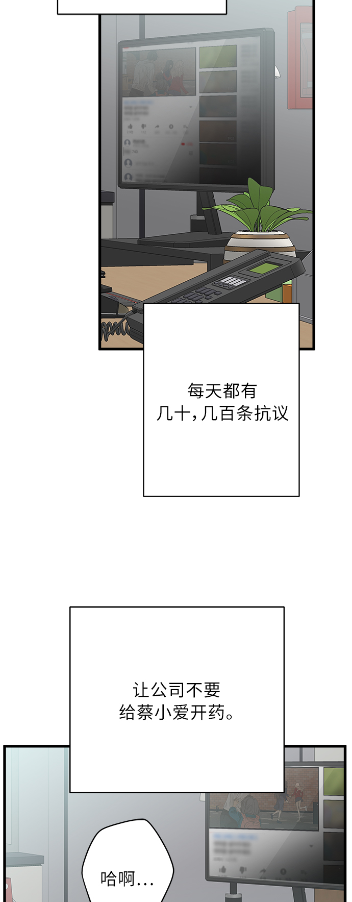 第122话4
