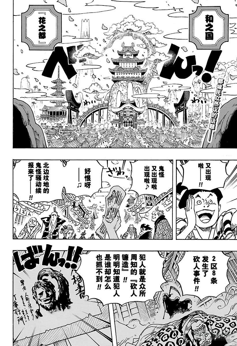 第926话 囚徒采掘厂1