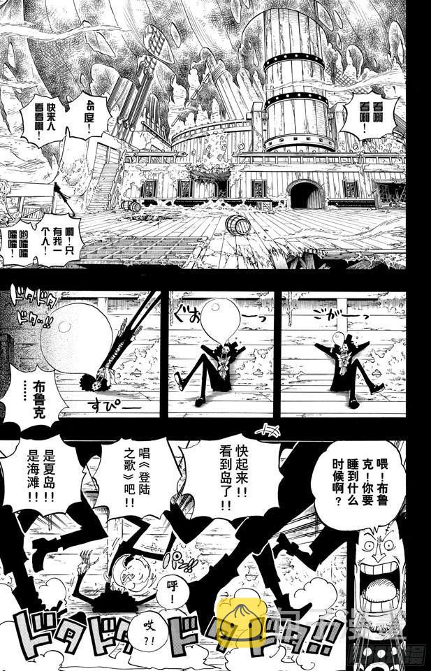 第488话 生命之歌2