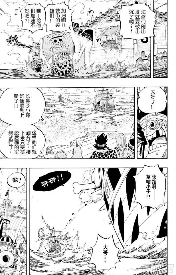 第439话 第三人与第七人3