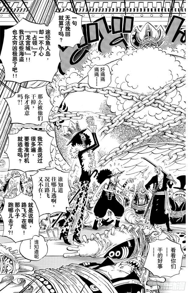 第614话 事已至此无法挽回2