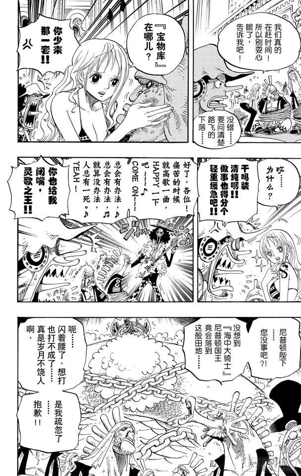 第614话 事已至此无法挽回3