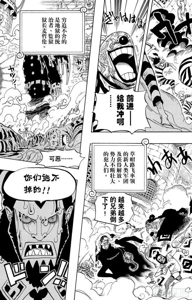 第545话 朝向阳光照耀的自由世界2