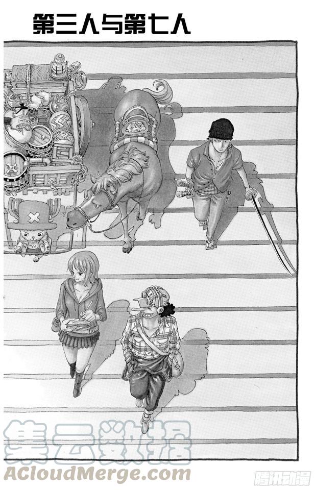 第439话 第三人与第七人0