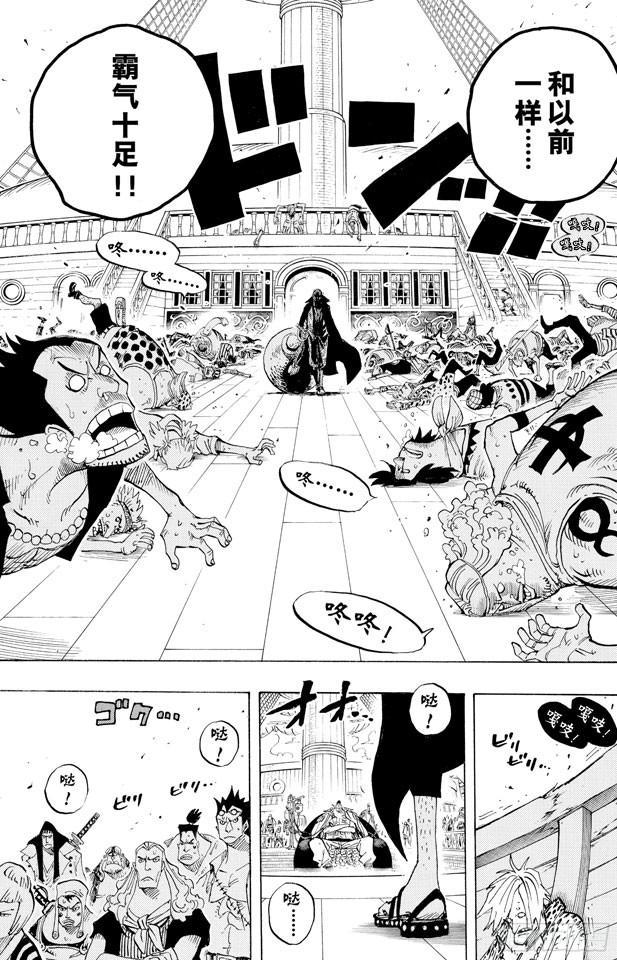 第434话 白胡子与红发4