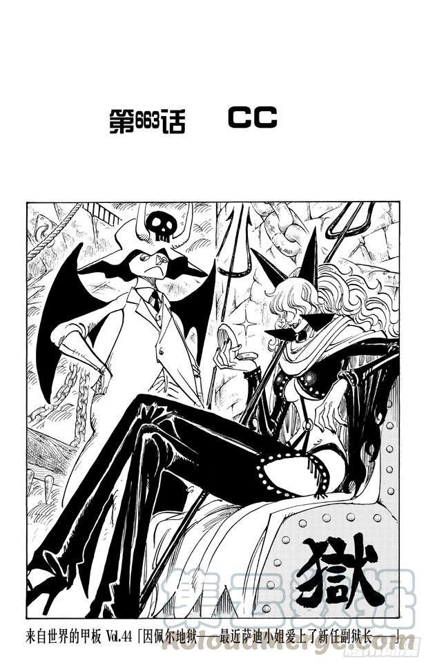 第663话 CC0