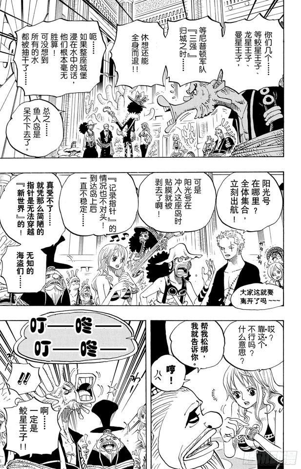 第614话 事已至此无法挽回4