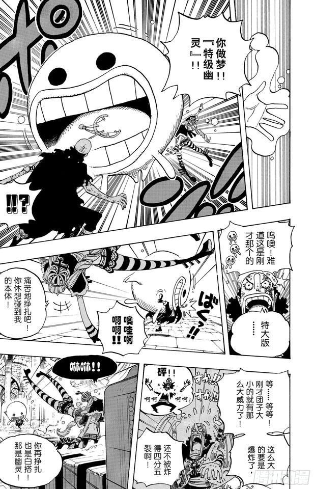 第466话 决出胜负4