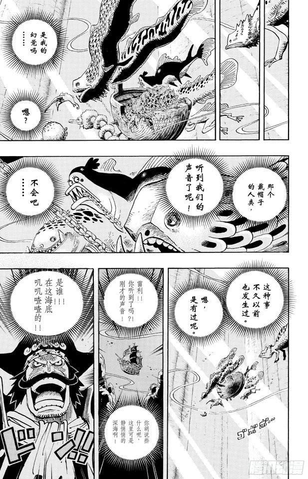 第648话 通往太阳之路4