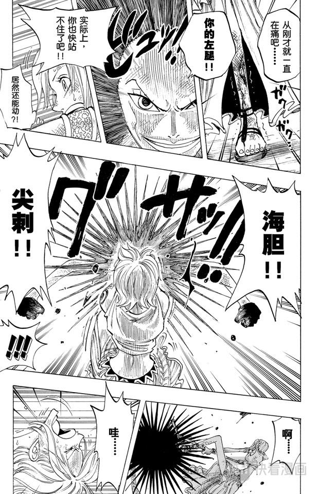 第193话 理想乡2