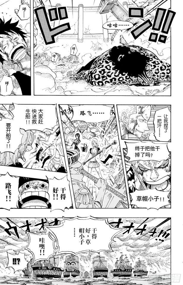 第428话 回去吧2