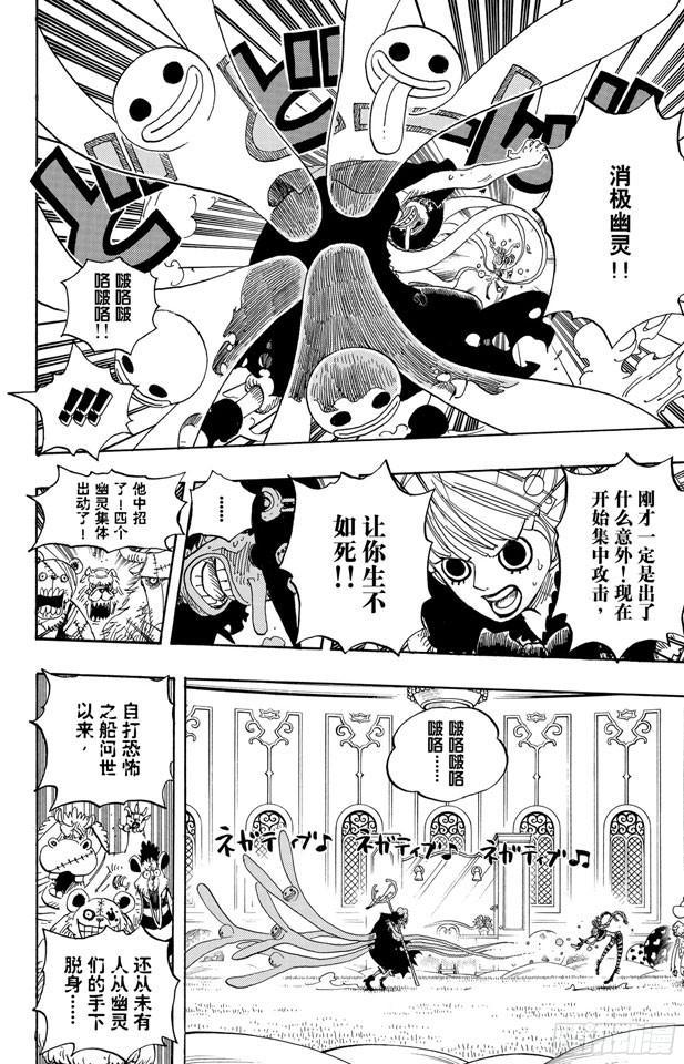 第462话 奥兹的冒险1