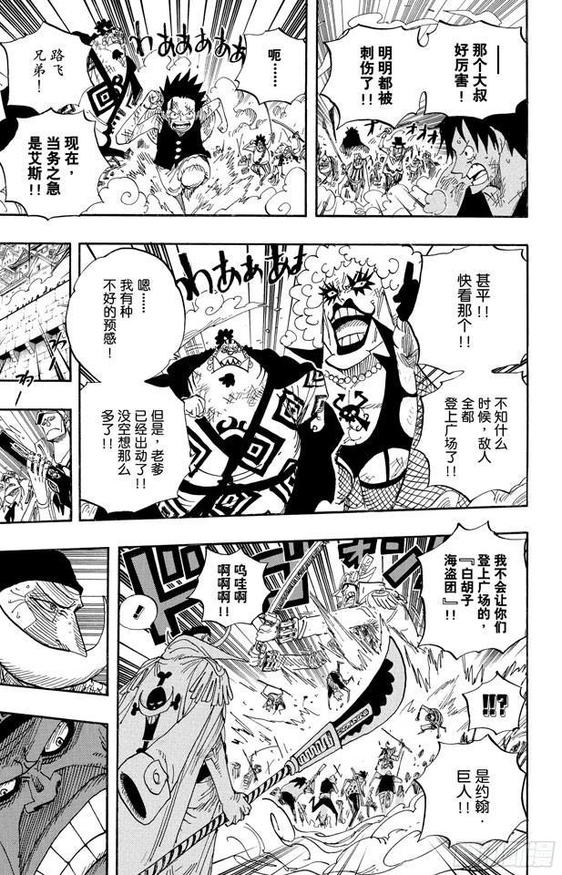 第564话 撼动世界的男人4