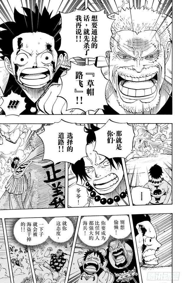 第571话 行刑台2