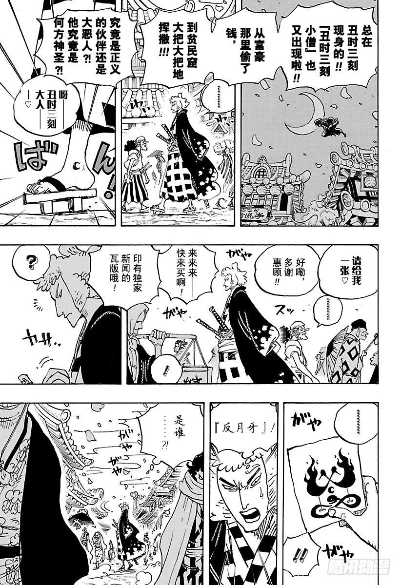 第926话 囚徒采掘厂2