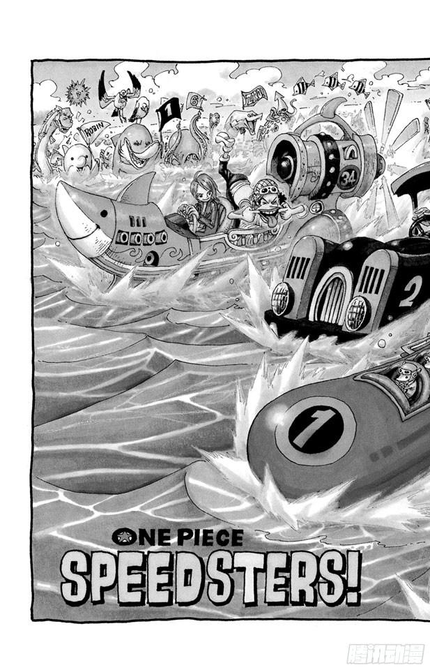 第422话 罗布?鲁兹1