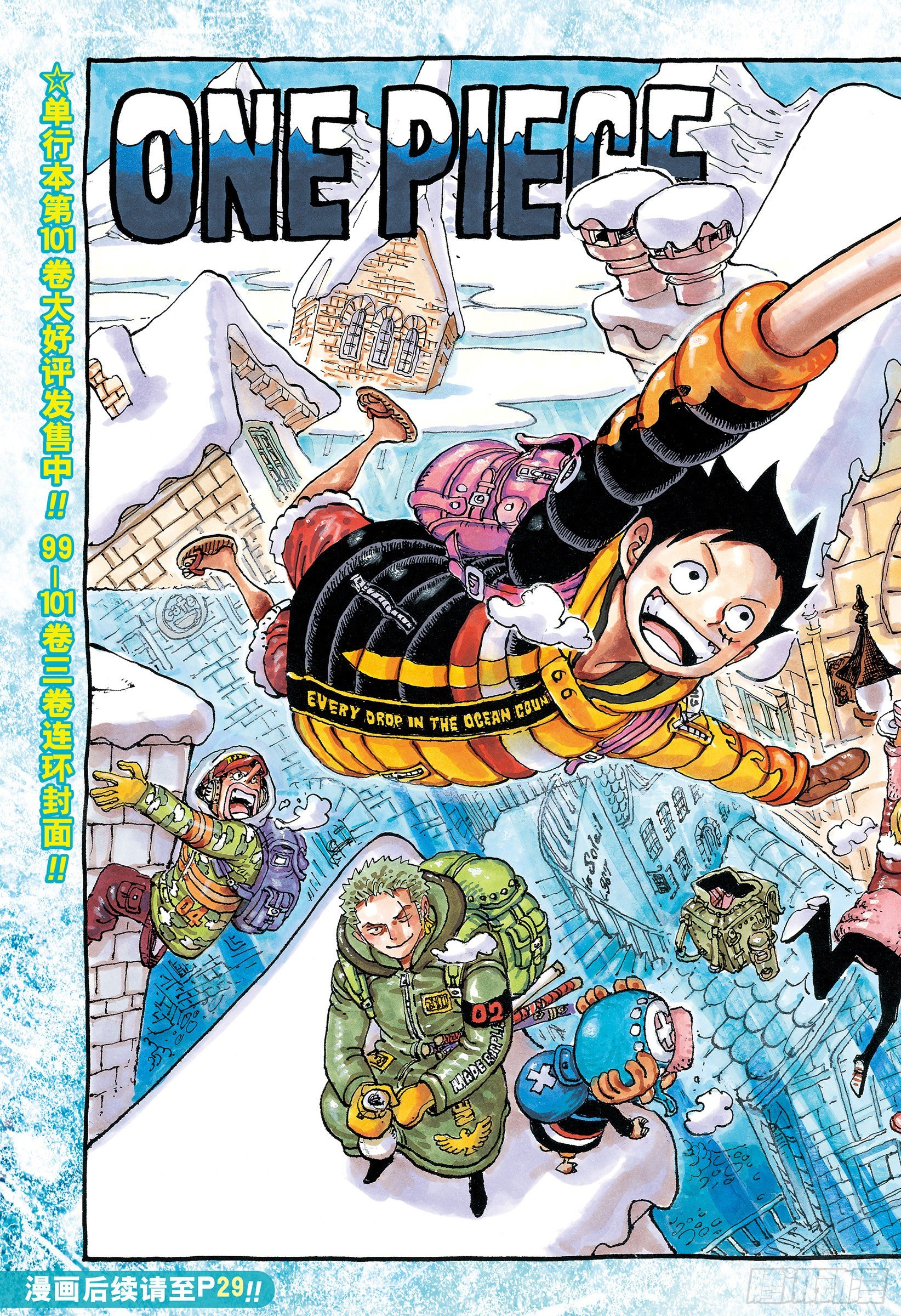 第1036话 武士道即参透死亡1