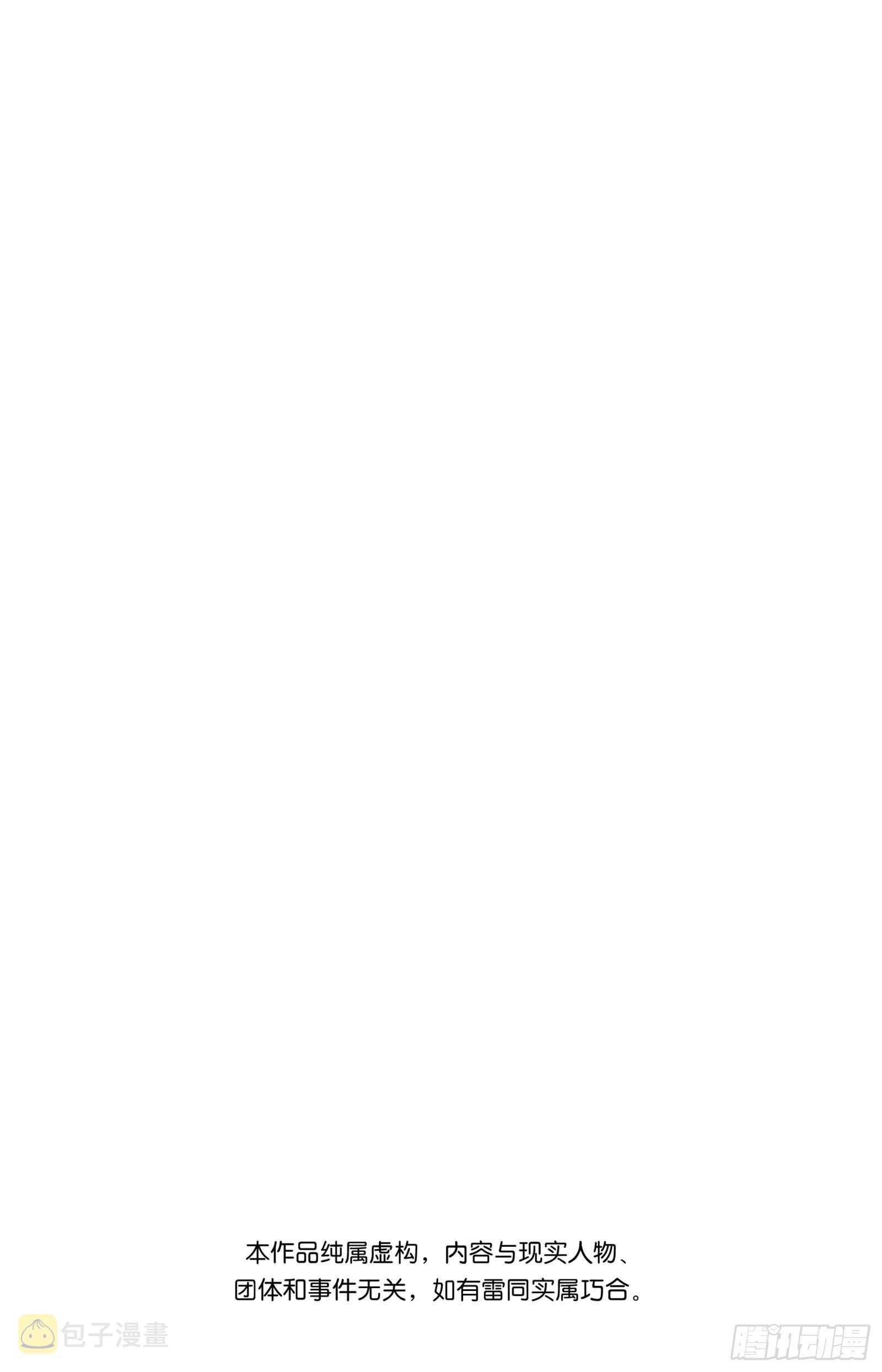 第1话 ROMANCE DAWN 冒险的序幕1