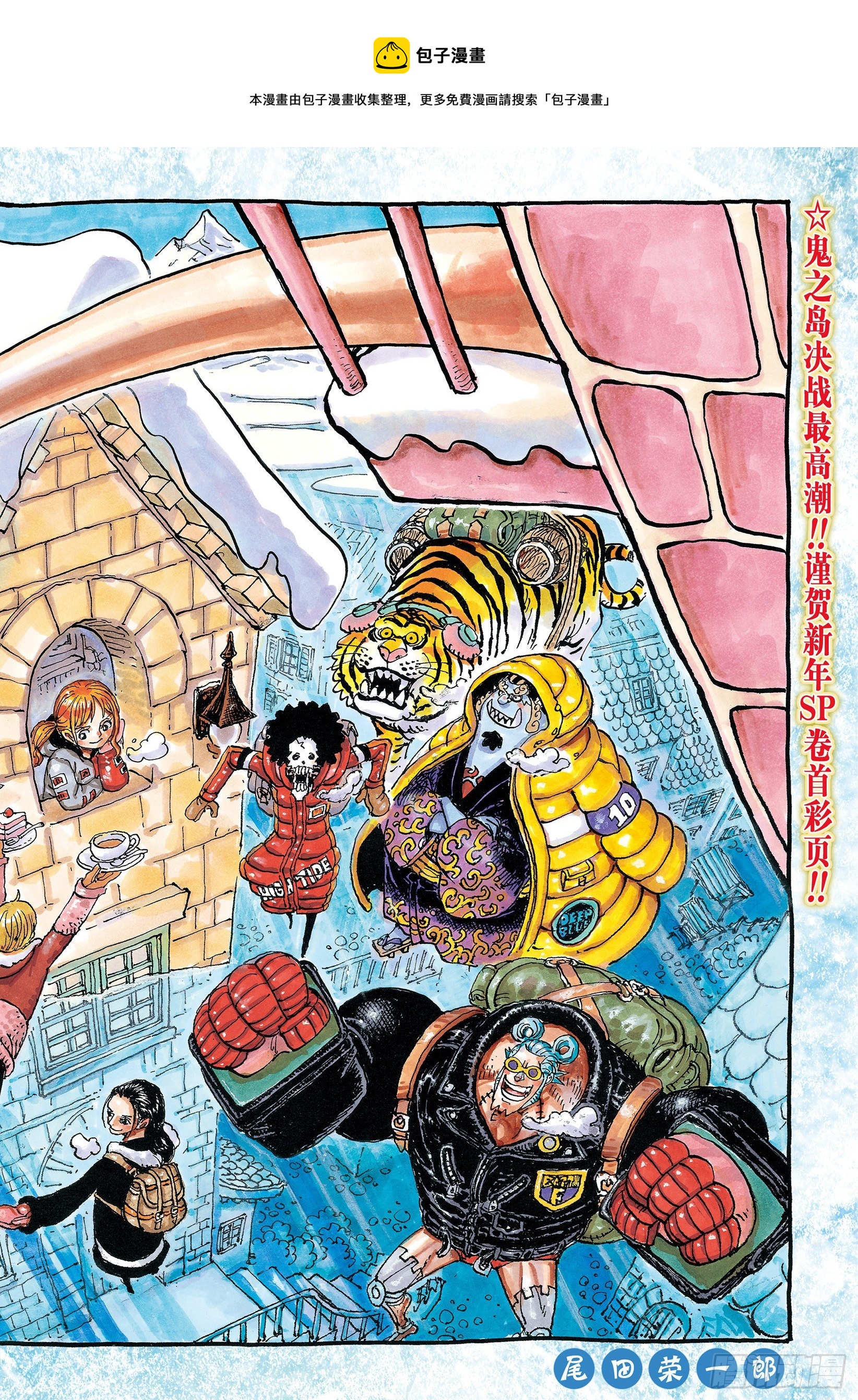 第1036话 武士道即参透死亡0