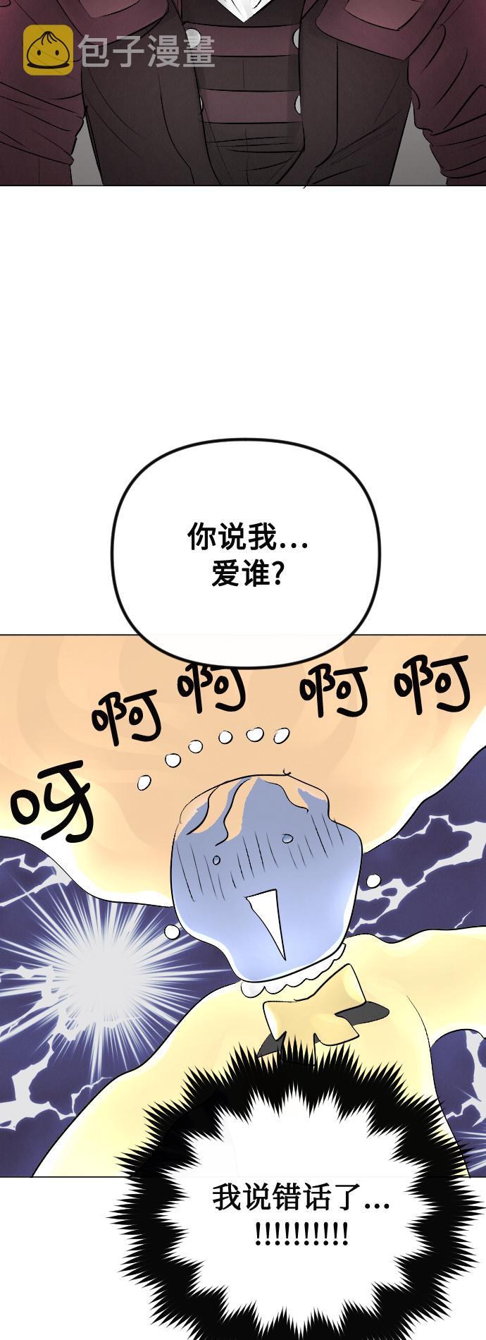 第21话2