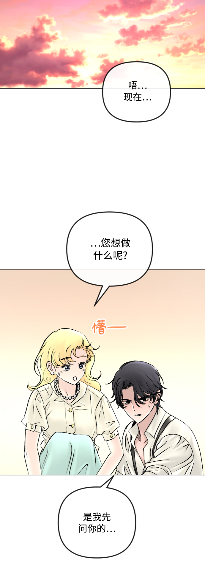 第46话2