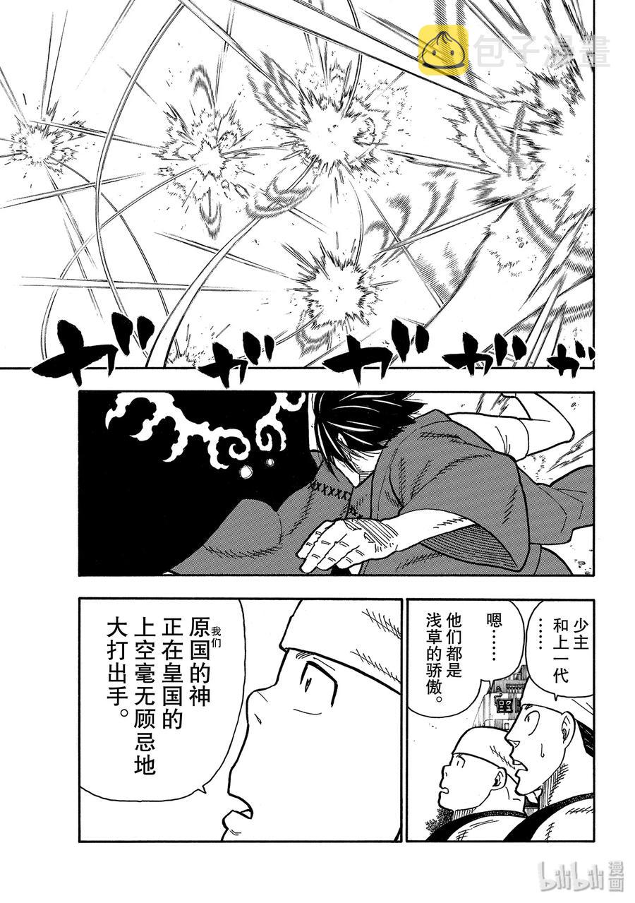 228 实现遗愿2