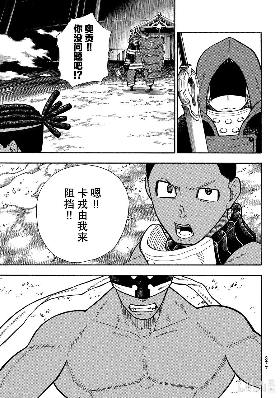 242 家族传承2