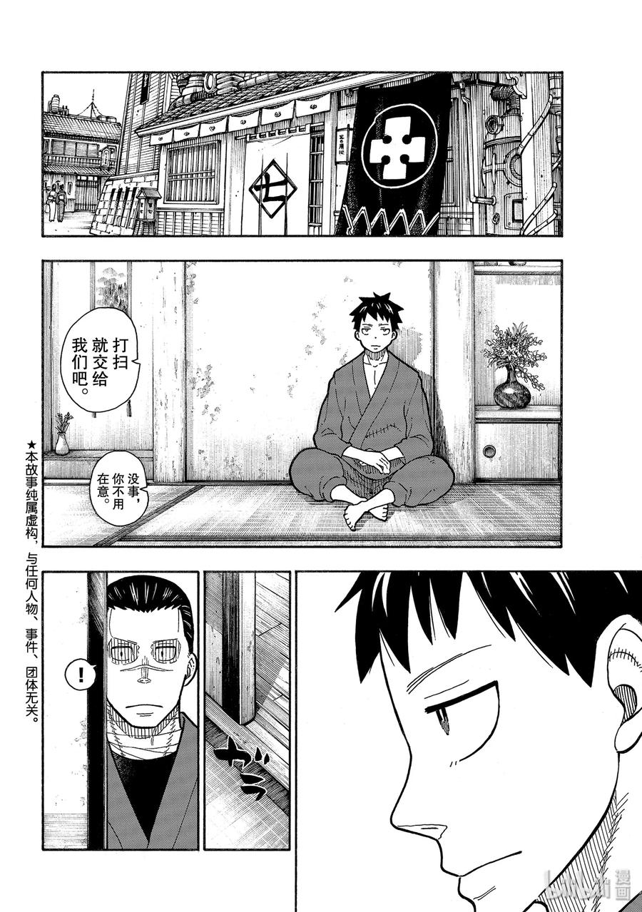 206 连接1