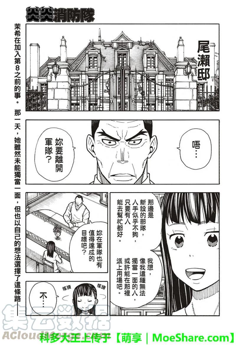 154 所选的道路0