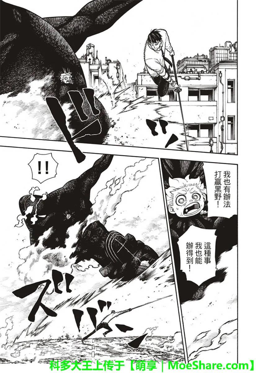 146 少年啊，继续弱小吧2